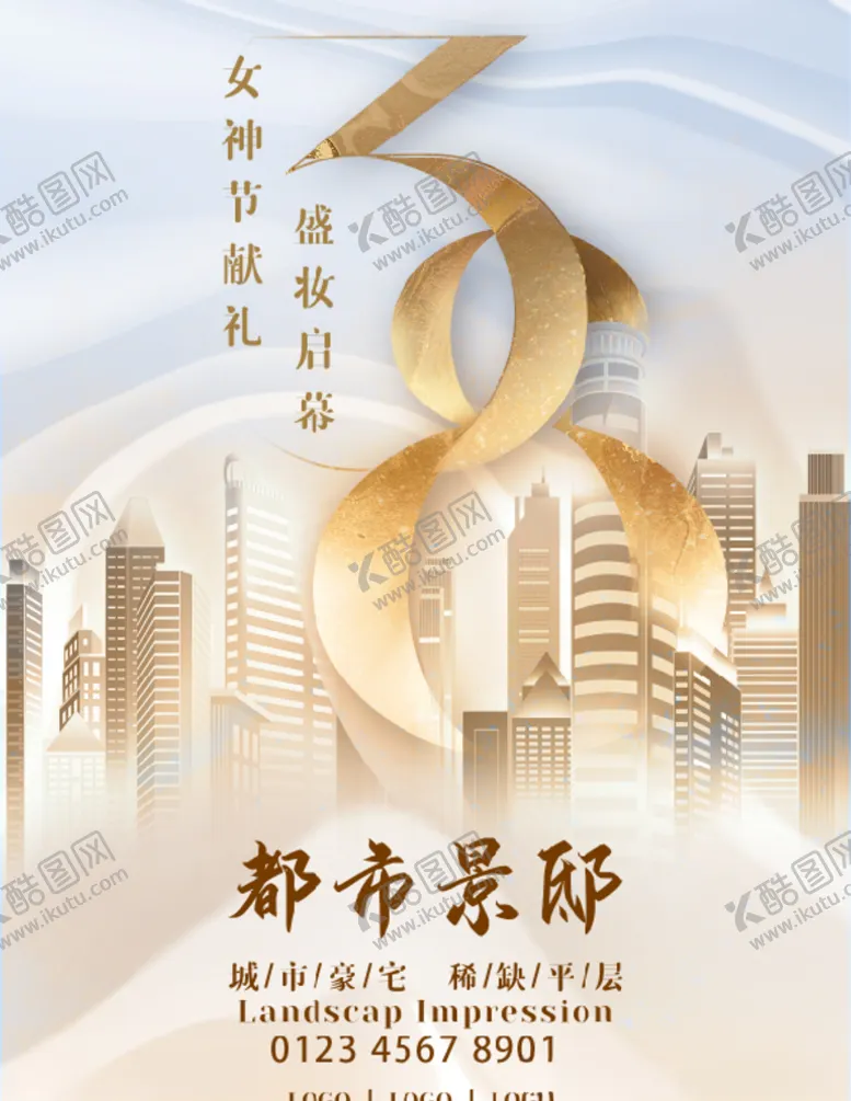 编号：54046903202334408019【酷图网】源文件下载-妇女节地产促销