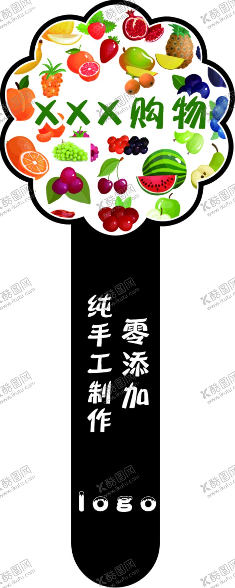 编号：25396809121936527654【酷图网】源文件下载-水果封条 封条
