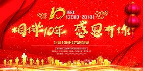 感恩