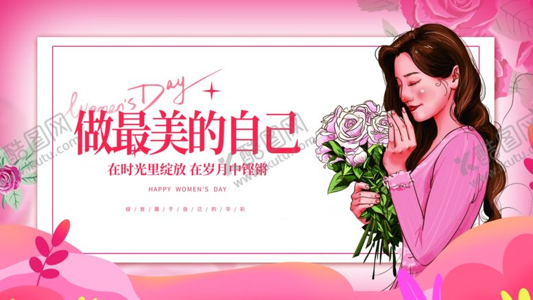 编号：32202404022247218080【酷图网】源文件下载-做最美自己的优雅女性