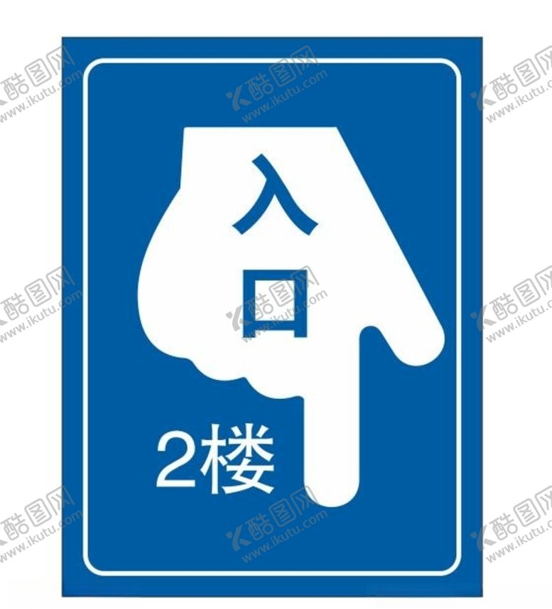 编号：80915505041051149551【酷图网】源文件下载-矢量二楼入口