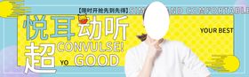 夏季女装