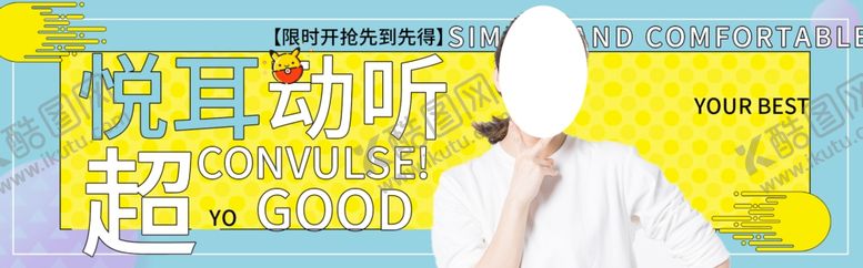 编号：21805810210714552379【酷图网】源文件下载-夏季女装