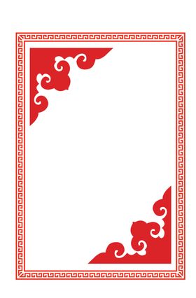 边框