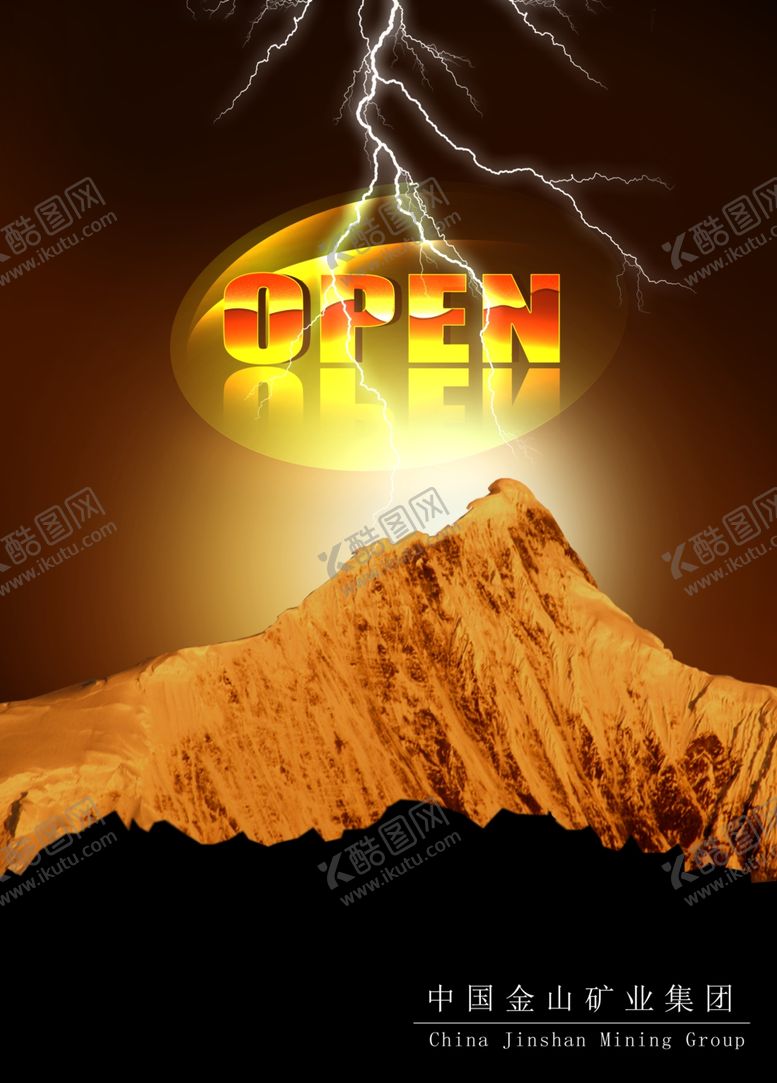 编号：94087906280640566053【酷图网】源文件下载-广告牌设计