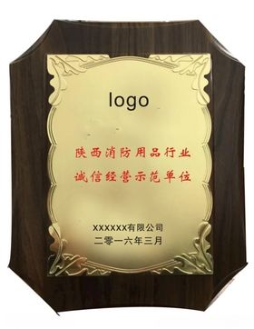 高档仿木招牌