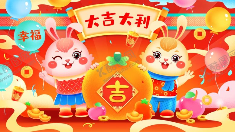 编号：12325012081737221378【酷图网】源文件下载-2023年春节兔年海报