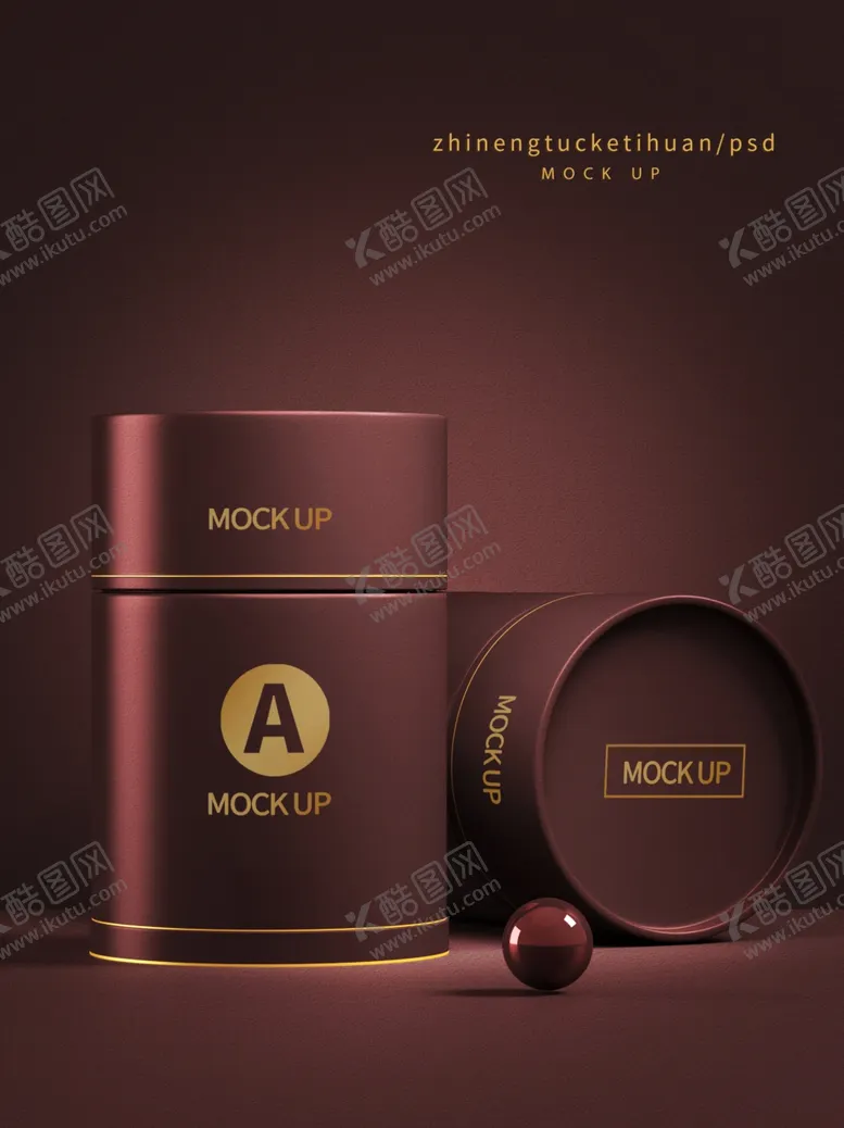 编号：25658602211136459620【酷图网】源文件下载-礼品盒样机