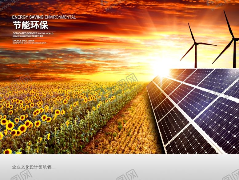 编号：48948806290834458710【酷图网】源文件下载-企业楼道展板