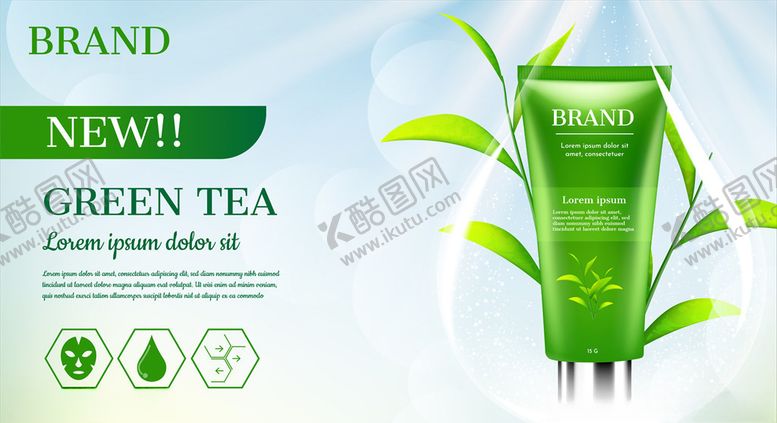 编号：65988909240202056171【酷图网】源文件下载-化妆品背景