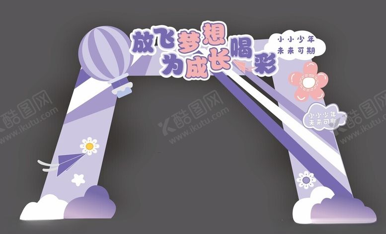 编号：13646612111457466614【酷图网】源文件下载-毕业季