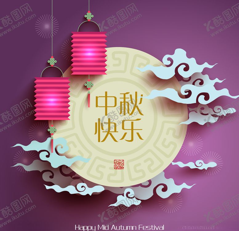 编号：91582809140639202613【酷图网】源文件下载-灯笼