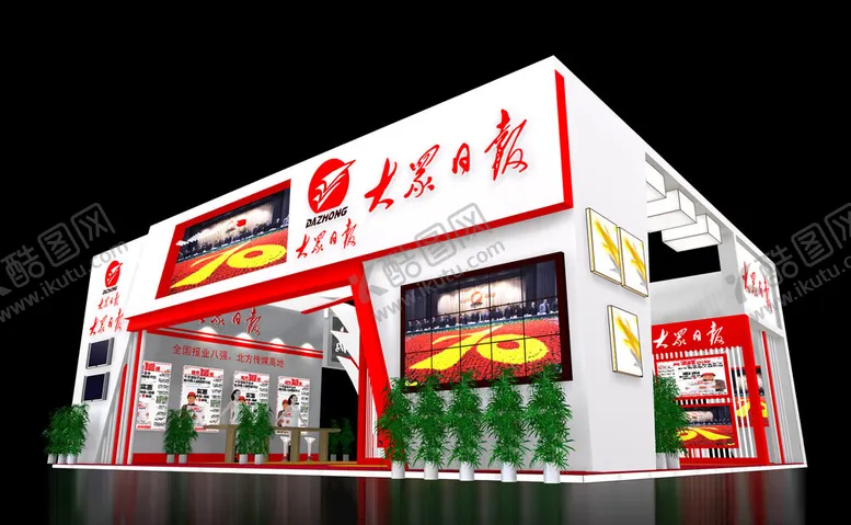 编号：45035712041544464699【酷图网】源文件下载-展览3D模型二面开口