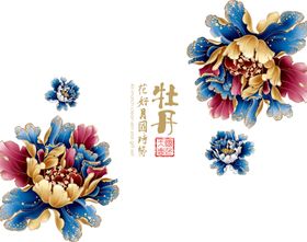 中秋节素材