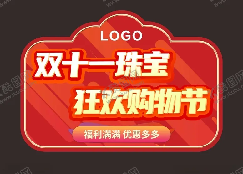 编号：69258002272335412975【酷图网】源文件下载-新年吊旗
