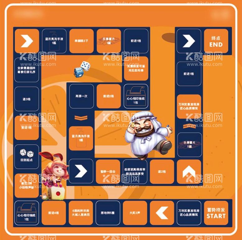 编号：96476911251920049741【酷图网】源文件下载-大富翁游戏活动地贴