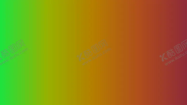编号：98805902041737311125【酷图网】源文件下载-渐变背景素材
