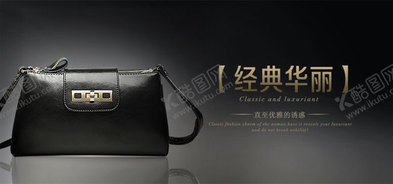 编号：74602009280211489091【酷图网】源文件下载-春夏新品