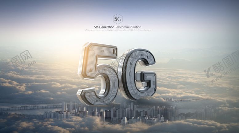 编号：45200507052244376066【酷图网】源文件下载-5g海报图片