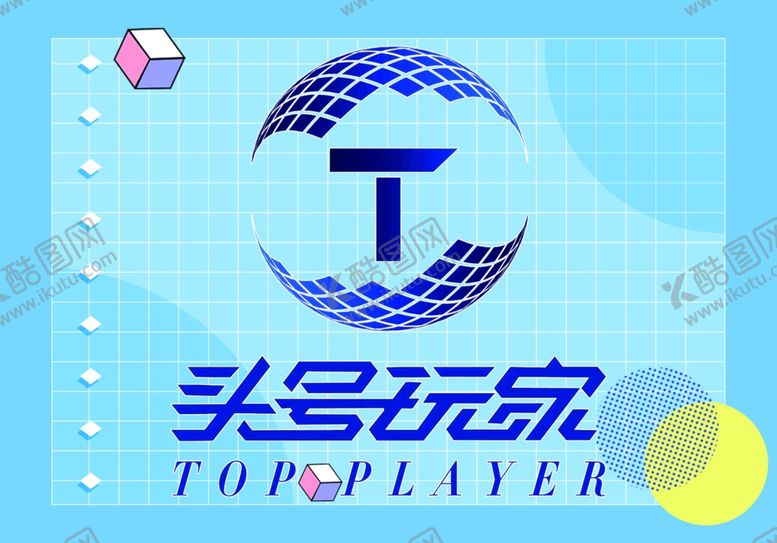 编号：18627501140414575393【酷图网】源文件下载-导游旗