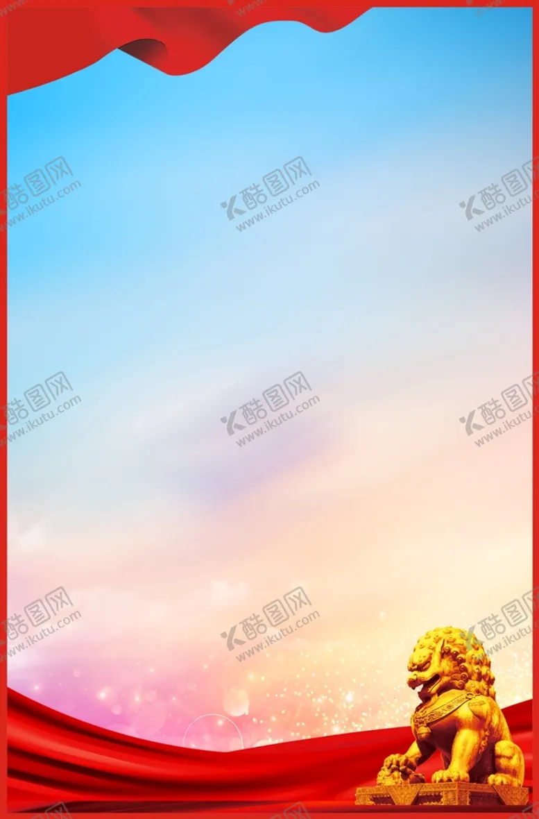 编号：83908710281457461809【酷图网】源文件下载-党建文化