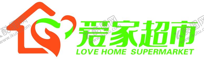 编号：86960207040512023384【酷图网】源文件下载-爱家超市