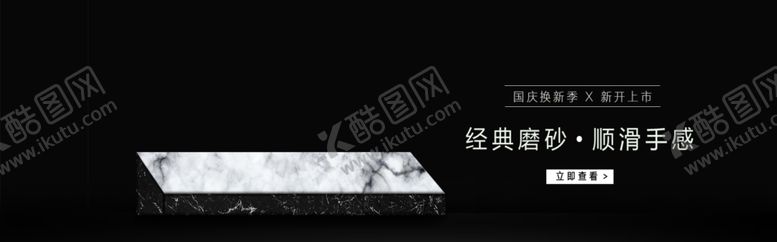 编号：81734805070848486425【酷图网】源文件下载-经典磨砂