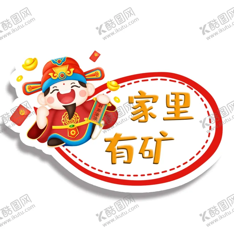 编号：28859204190335503603【酷图网】源文件下载-各种形状