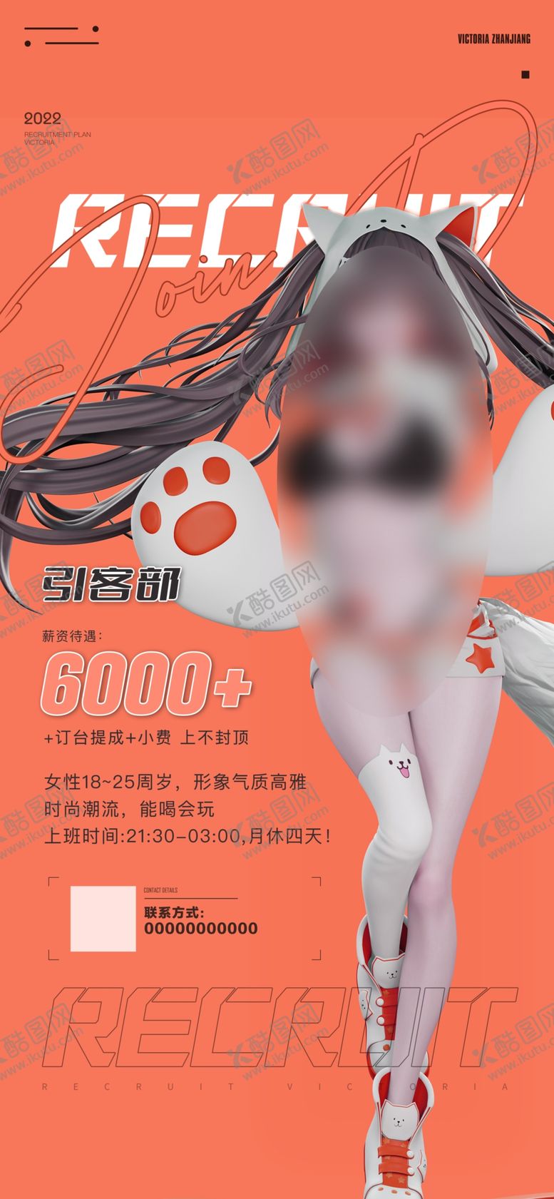 编号：09426509141517161583【酷图网】源文件下载-气氛组尬舞女孩B组C组