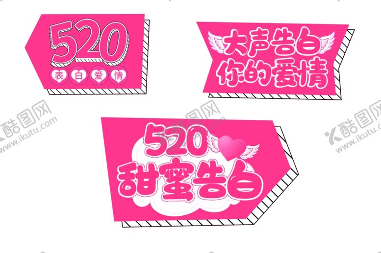 编号：45074007071222551811【酷图网】源文件下载-手举牌