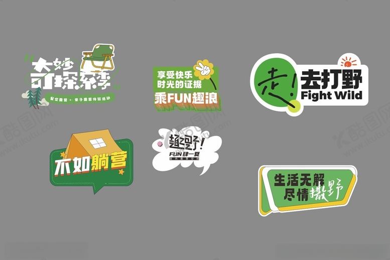 编号：62983904031643156843【酷图网】源文件下载-户外手举牌