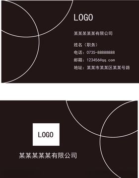 简约名片广告设计商务设计经典设计300DPI