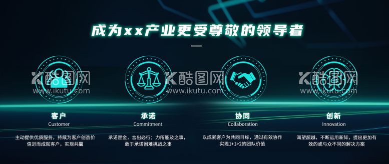 编号：39608912020229597737【酷图网】源文件下载-科技感海报banner