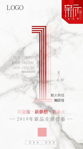 倒计时1天陶博会促销