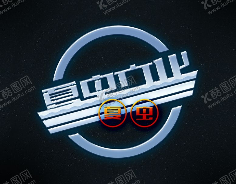 编号：83873805041325011250【酷图网】源文件下载-LOGO样机