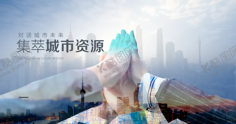 编号：42961710020739251592【酷图网】源文件下载-商务办公