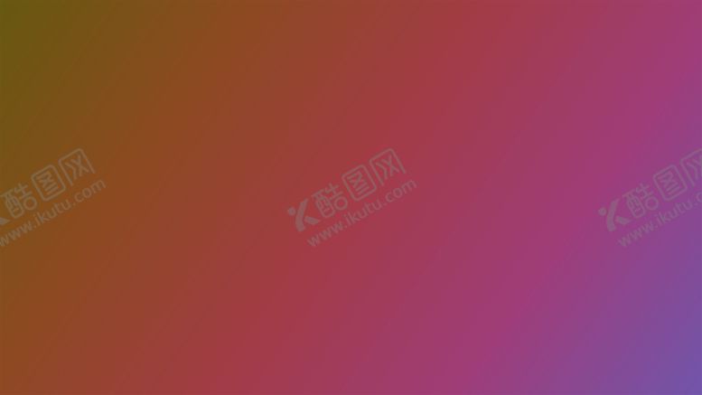 编号：12804102042250598689【酷图网】源文件下载-渐变背景素材