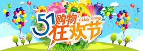 劳动节
