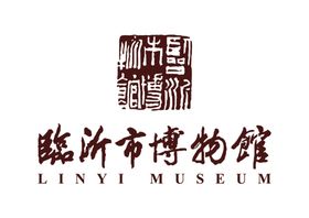 临沂市博物馆LOGO标志