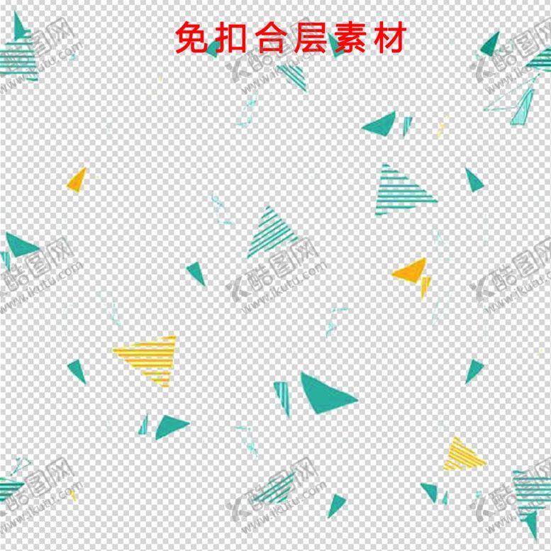 编号：49611601262338159910【酷图网】源文件下载-电商漂浮元素