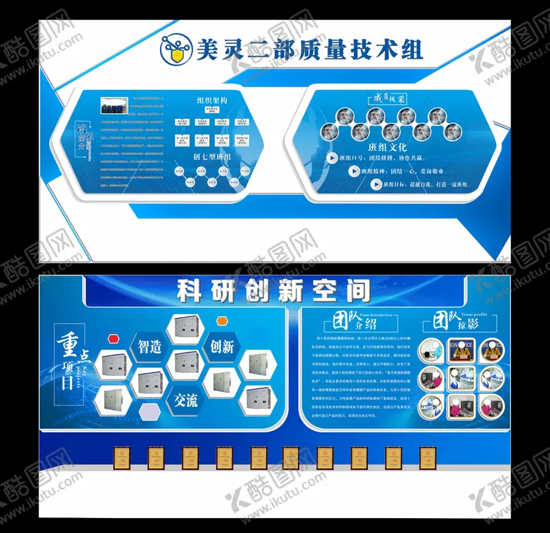 编号：39145906250252511724【酷图网】源文件下载-展厅设计