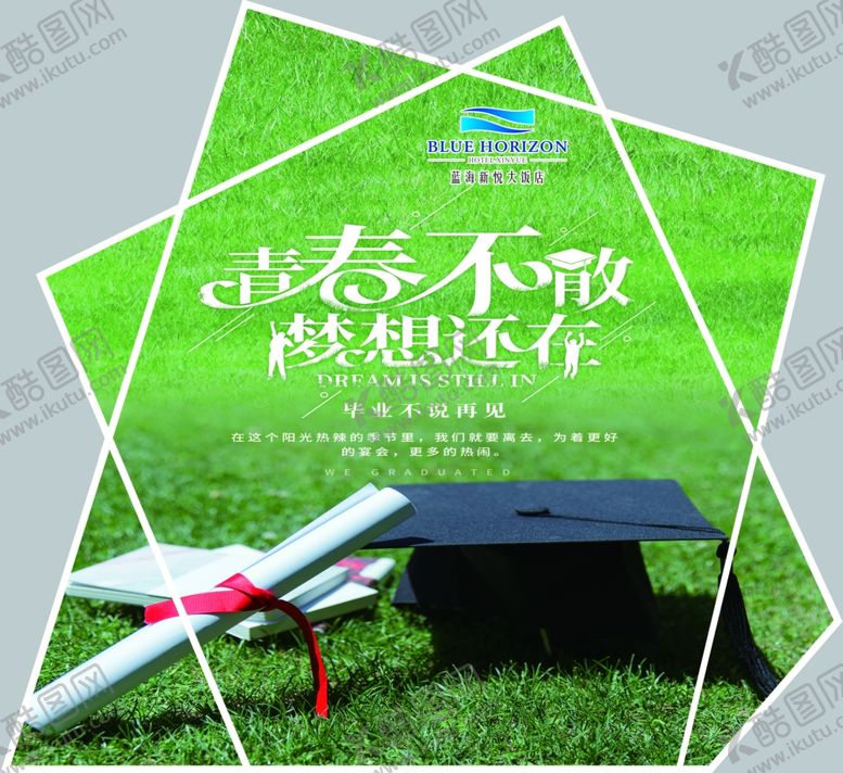 编号：46766810171255181322【酷图网】源文件下载-毕业季
