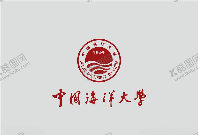 编号：14279209151808277893【酷图网】源文件下载-中国海洋大学矢量logo