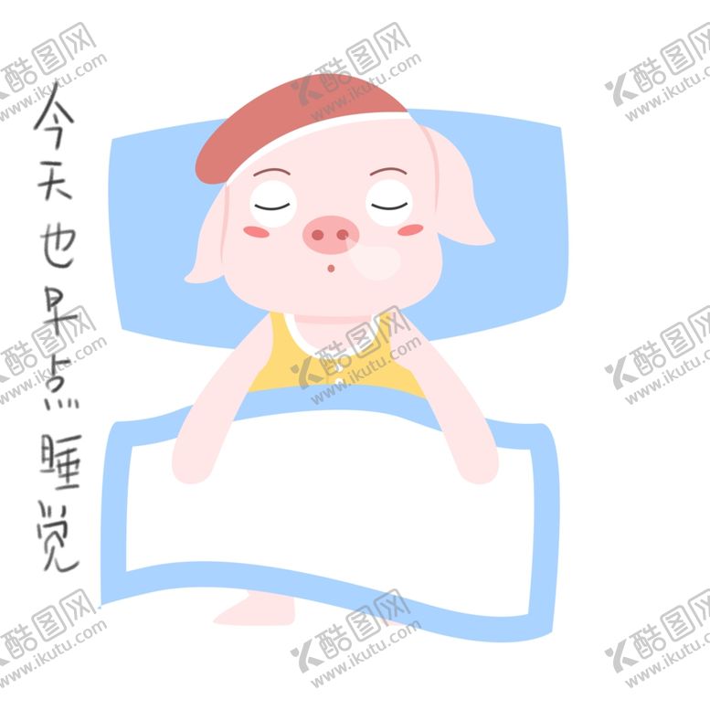 编号：71824706162259112423【酷图网】源文件下载-卡通猪手绘猪