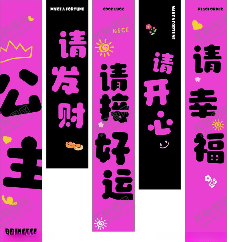 编号：49942506291812291297【酷图网】源文件下载-好运公主