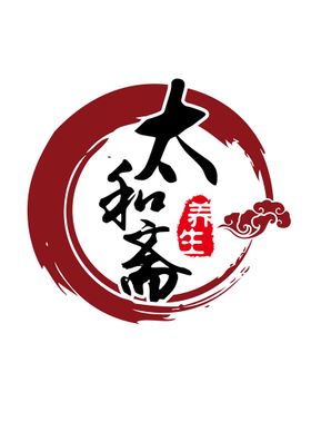 太和斋标志LOGO