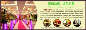 酒店介绍