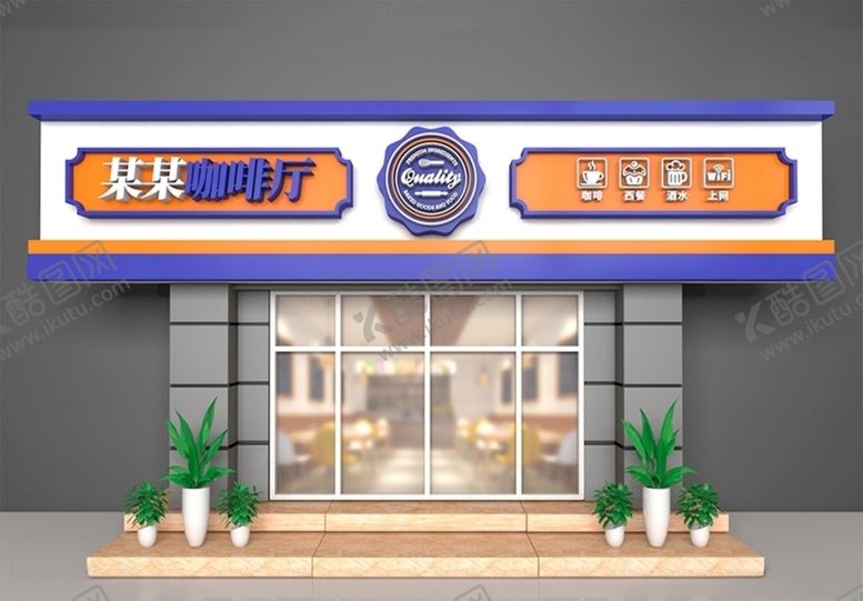 编号：62330807021346173550【酷图网】源文件下载-咖啡厅门头