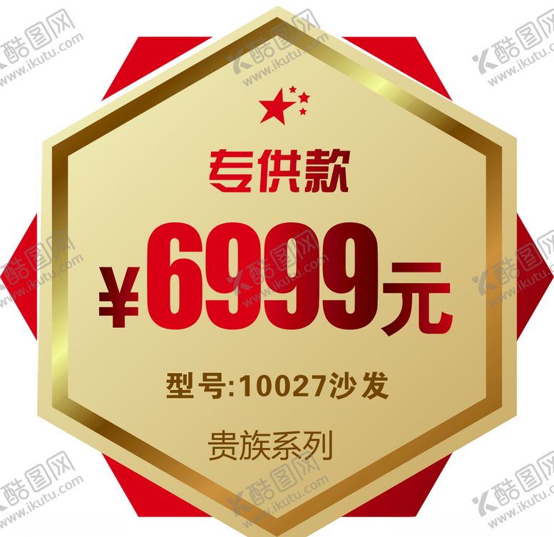 编号：13056310072045419806【酷图网】源文件下载-爆炸金色爆炸