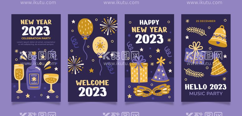 编号：79531410090804062893【酷图网】源文件下载-2023新年海报